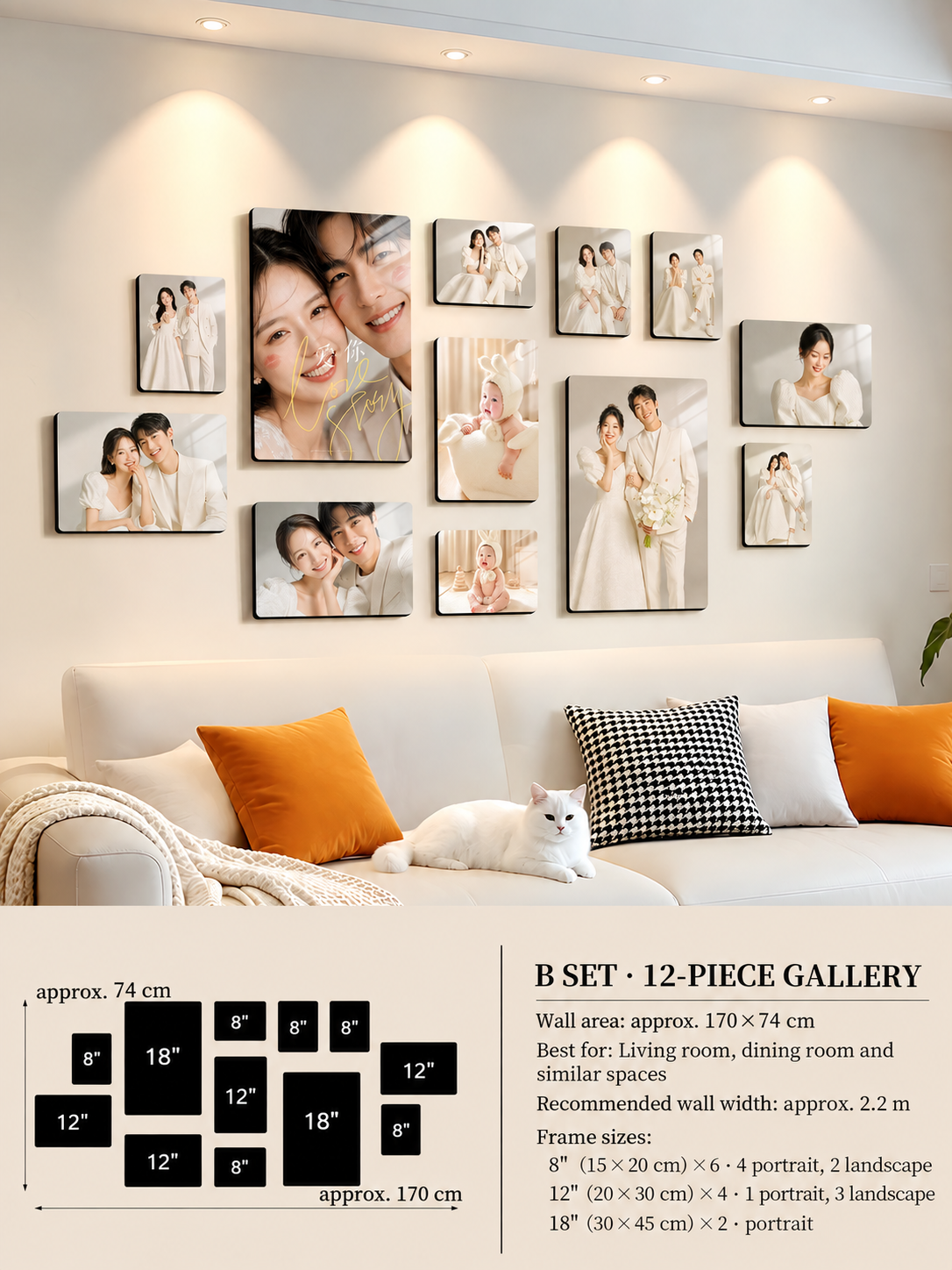 B twelve-piece wall gallery set for a living or dining room